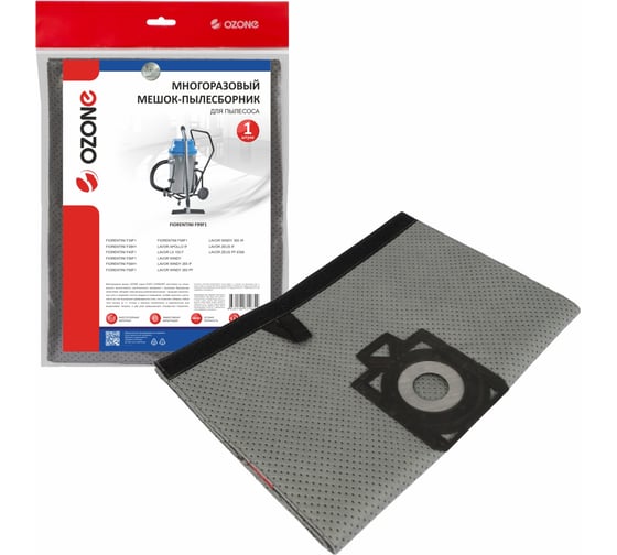 Мешок-пылесборник многоразовый OZONE c высокой степенью защиты HEPA-фильтра, с текстильной застежкой для пылесоса ES-5235