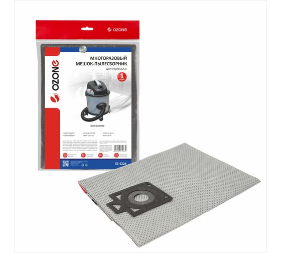 Мешок-пылесборник многоразовый OZONE c высокой степенью защиты HEPA-фильтра, с текстильной застежкой для пылесоса ES-5226