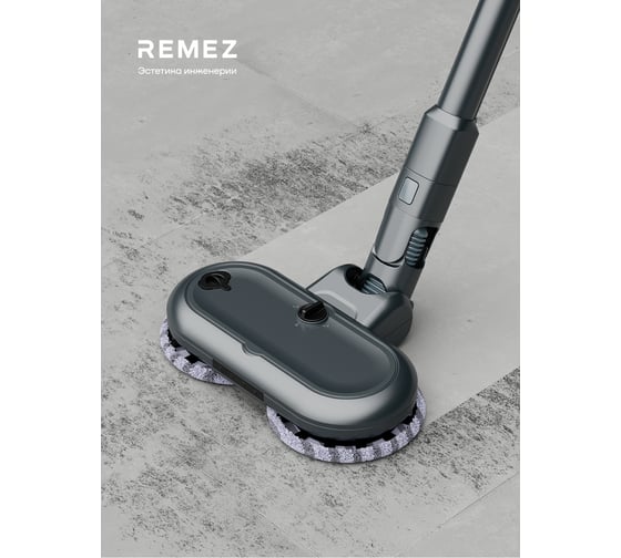 Комплект аксессуаров Remez Модуль 2.1 для влажной уборки, для MultiClick PRO, MOD-UN-2.1