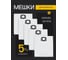 Мешки для пылесоса Vitatools filtr-mehok-5st-2.863-006.0 Karcher WD4, WD5, WD6, MV4, MV5, MV6 2.863-006.0 filtr-mehok-2.863-006.0-5sht 2
