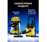 Мешки для пылесоса Керхер WD3, WD2 Plus, KWD1 W V-12/2/18, MV3, SE 4001, SE 4002, 6.959-130 Vitatools filtr-meshok-6.959-130-3sht 7