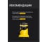Мешки для пылесоса Karcher WD4, WD5, WD6, MV4, MV5, MV6. 3 штуки 2.863-006.0 Vitatools filtr-mehok-2.863-006.0-3sht 4