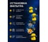 Фильтр для пылесоса Керхер Karcher WD3, WD2 Plus, WD3 Premium, KWD1 W V12/2/18 моющий Vitatools filtr-6.414-552.0 6