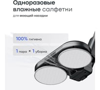 Набор для ухода за полами Remez ПРОМО EC-KitP ЦБ-00000968