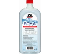 Вода дистиллированная ПЭТ AE0801 1 л AUTOEXPRESS АЕ0801