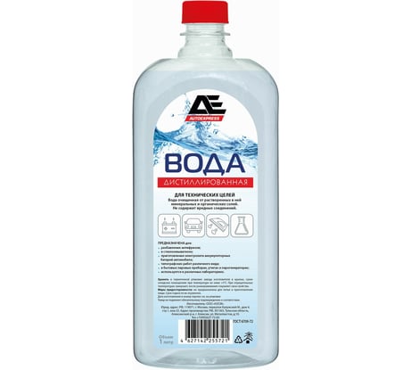 Вода дистиллированная ПЭТ AE0801 1 л AUTOEXPRESS АЕ0801