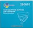 Пылеудалитель-воронка для сверления, насадка для пылесоса TRIO-DIAMOND 280010 4