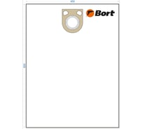 Комплект мешков пылесборных для пылесоса BB-01U 5 шт BORT 93411379