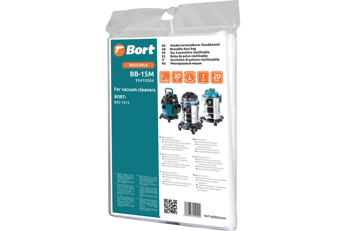 Мешки для bort. Мешки для bort