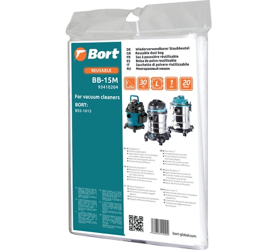 Мешок многоразовый для пылесоса BB-15M BORT 93410204