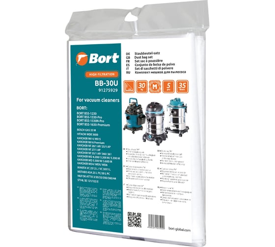 Комплект мешков пылесборных для пылесоса BB-30U BORT 91275929