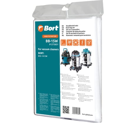 Комплект мешков пылесборных для пылесоса BB-15W BORT 91275851