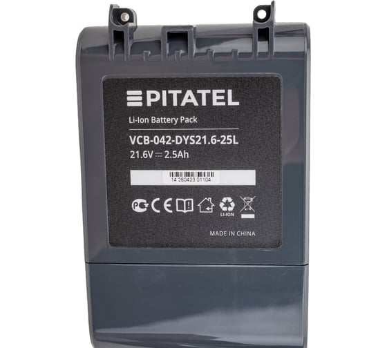 Аккумулятор (21.6 В; 2.5 Ач; Li-Ion) для Dyson Pitatel VCB-042-DYS21.6-25L