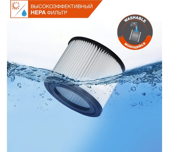 Фильтр HEPA Daewoo DAVC 25HF