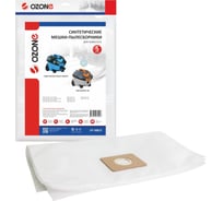 Мешки-пылесборники синтетические для пылесоса 5 шт OZONE CP-288/5