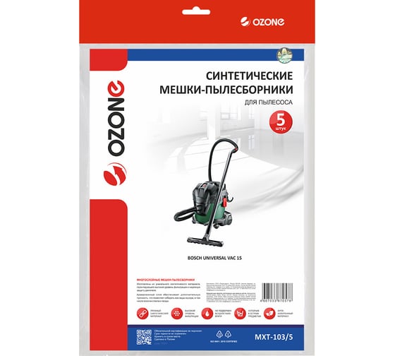 Мешки-пылесборники синтетические для пылесоса 5 шт OZONE MXT-103/5