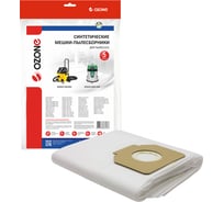 Мешки-пылесборники синтетические для пылесоса с увеличенным объемом 5 шт OZONE MXT-2041/5