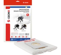 Мешки-пылесборники синтетические для пылесоса 3 шт OZONE MXT-250/3