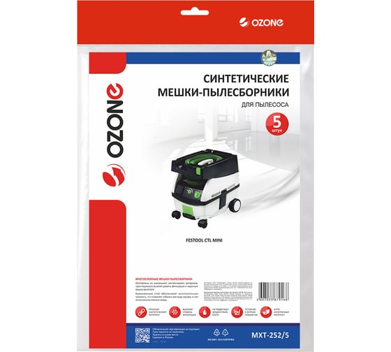 Мешки-пылесборники синтетические для пылесоса 5 шт OZONE MXT-252/5