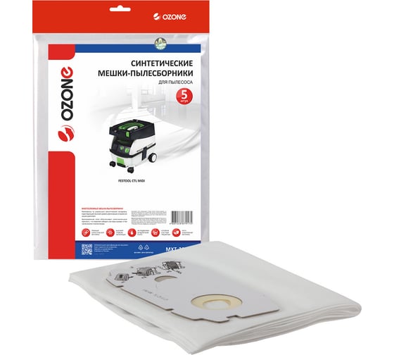 Мешки-пылесборники синтетические для пылесоса 5 шт OZONE MXT-253/5 1