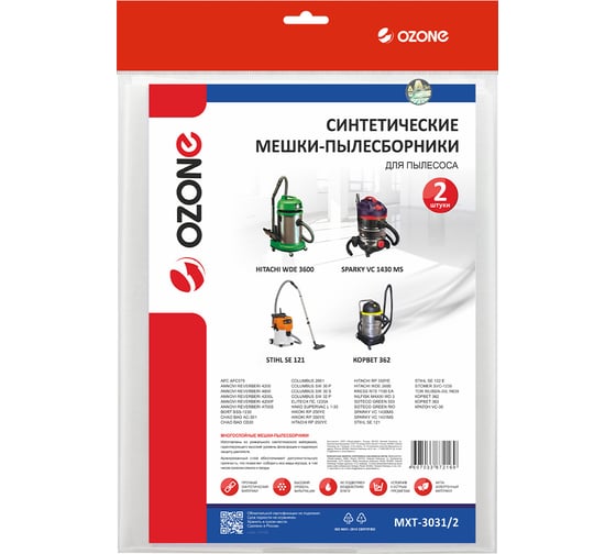 Мешки-пылесборники синтетические для пылесоса 12 шт OZONE MXT-301/12-XXL