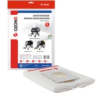 Мешки-пылесборники синтетические для пылесоса 5 шт OZONE MXT-250/5