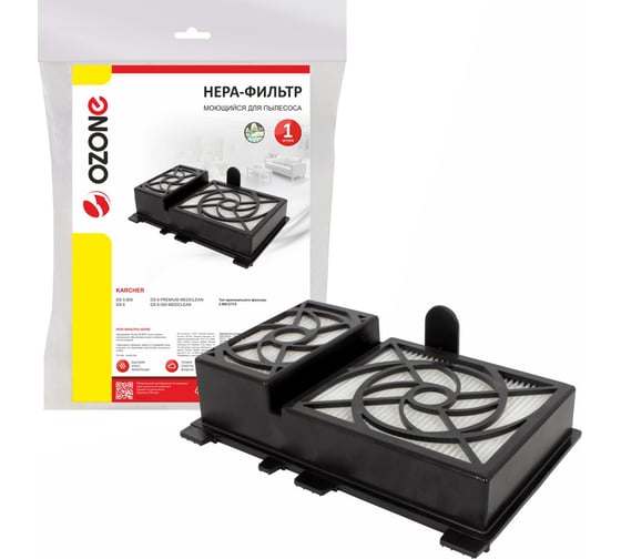HEPA-фильтр синтетический для пылесоса OZONE H-104