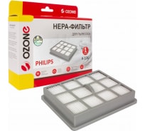 HEPA-фильтр синтетический для пылесоса OZONE H-106