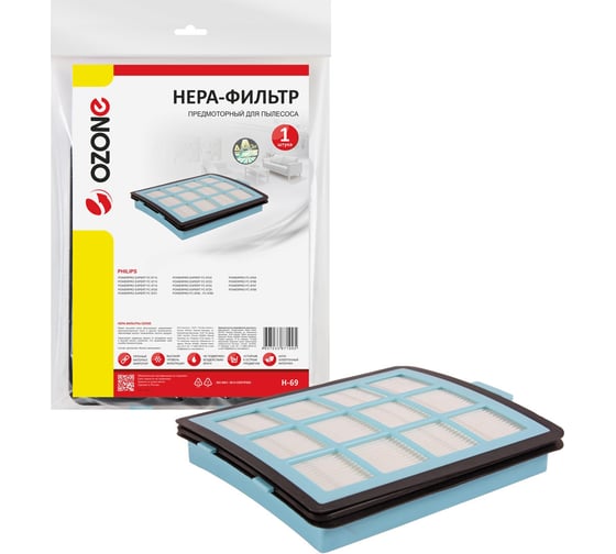 HEPA-фильтр предмоторный для пылесоса OZONE H-69 1