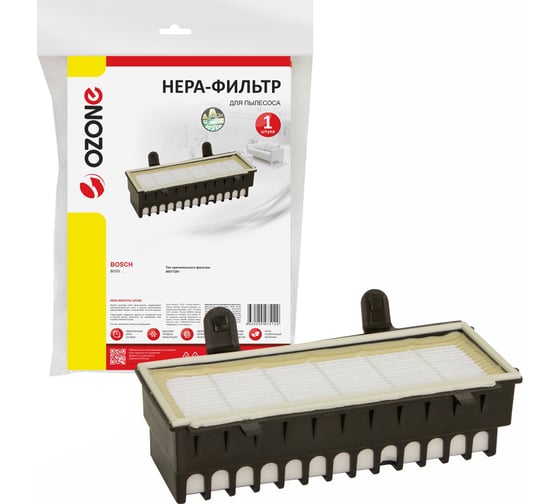 HEPA-фильтр целлюлозный для пылесоса OZONE H-71 1