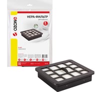 HEPA-фильтр целлюлозный для пылесоса OZONE H-74