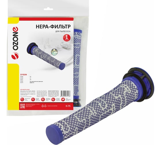 HEPA-фильтр синтетический для пылесоса OZONE H-75