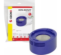 HEPA-фильтр синтетический для пылесоса OZONE H-76