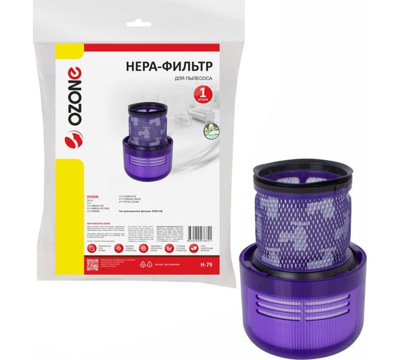 HEPA-фильтр синтетический для пылесоса OZONE H-79