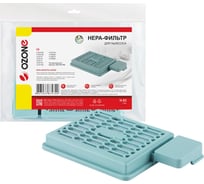 HEPA-фильтр целлюлозный для пылесоса OZONE H-83