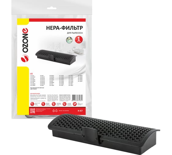 HEPA-фильтр выпускной для пылесоса OZONE H-87 1