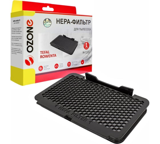HEPA-фильтр синтетический для пылесоса OZONE H-113 1