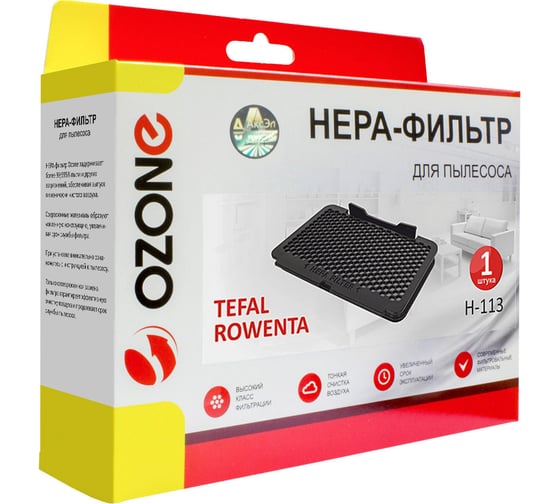 HEPA-фильтр синтетический для пылесоса OZONE H-113