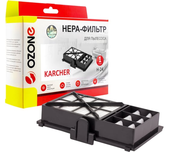 HEPA-фильтр целлюлозный для пылесоса OZONE H-24 1