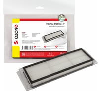 HEPA-фильтр синтетический для робота-пылесоса OZONE HR-83