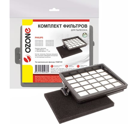 Комплект фильтров синтетических для пылесоса OZONE H-105