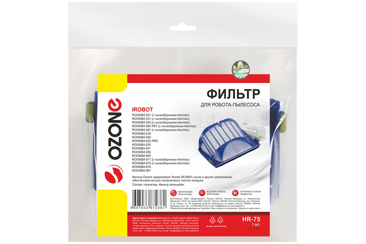Интернет магазин озон фильтр