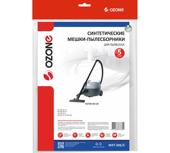 Мешки-пылесборники синтетические для пылесоса 5 шт OZONE MXT-306/5