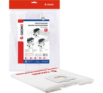 Мешки-пылесборники синтетические для пылесоса 3 шт OZONE MXT-310/3