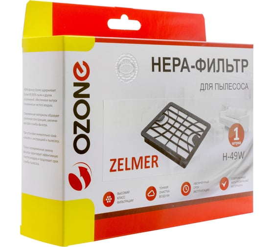 HEPA-фильтр выпускной для пылесоса OZONE H-49W