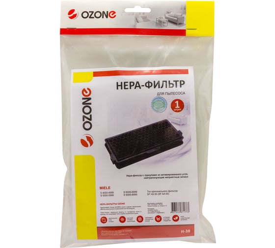 HEPA-фильтр целлюлозный для пылесоса OZONE H-38