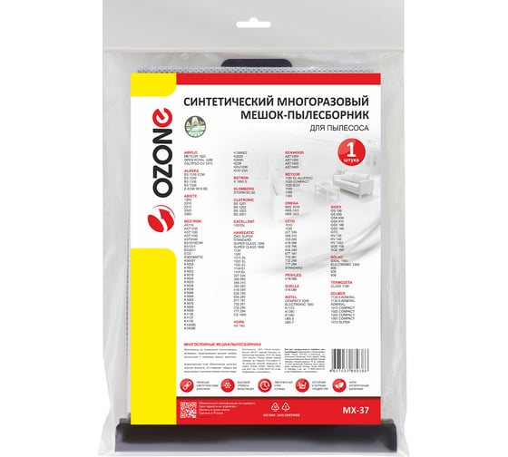 Мешок-пылесборник многоразовый для пылесоса + микрофильтр OZONE MX-37
