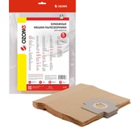 Мешки-пылесборники бумажные для пылесоса 5 шт OZONE Z-37