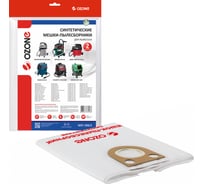 Мешки-пылесборники синтетические для пылесоса 2 шт OZONE MXT-308/2