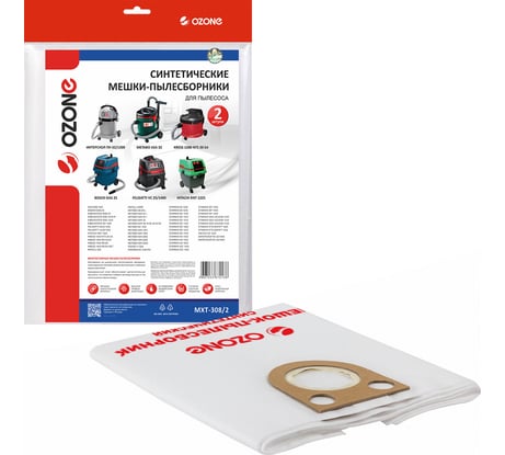 Мешки-пылесборники синтетические для пылесоса 2 шт OZONE MXT-308/2